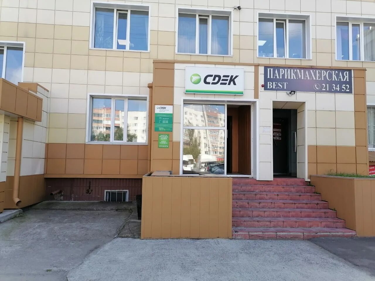 Томск работа на лазо. Томск работа на лазо. Сергея лазо 23 томск сдэк. Томск работа на лазо. Ул сергея лазо 23 54 томск.