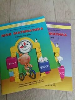 Моя математика
