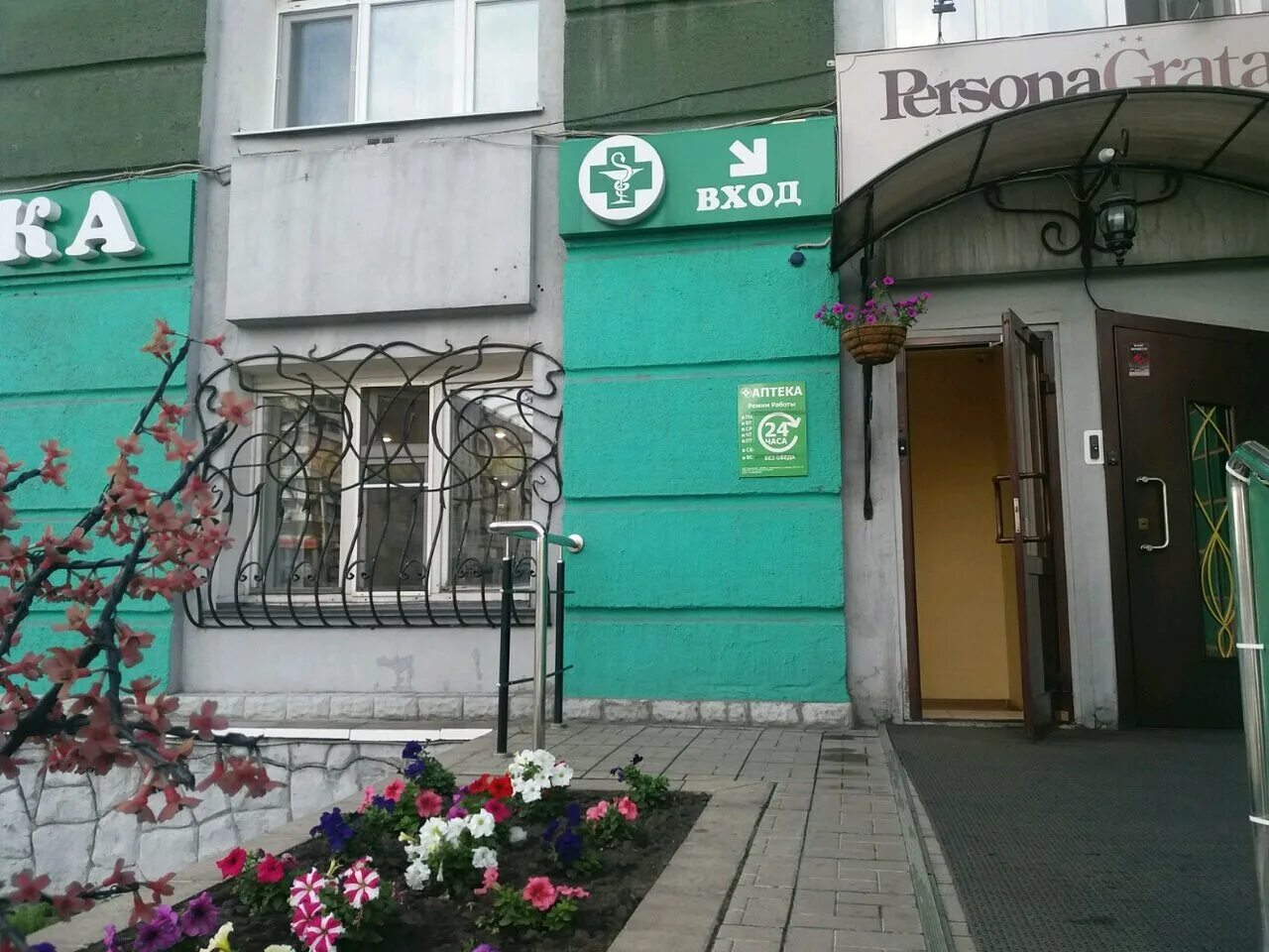 г. кирова 105 абакан. кирова 105 абакан на карте. абакан кирова 105 согаз. кирова 77 курган.