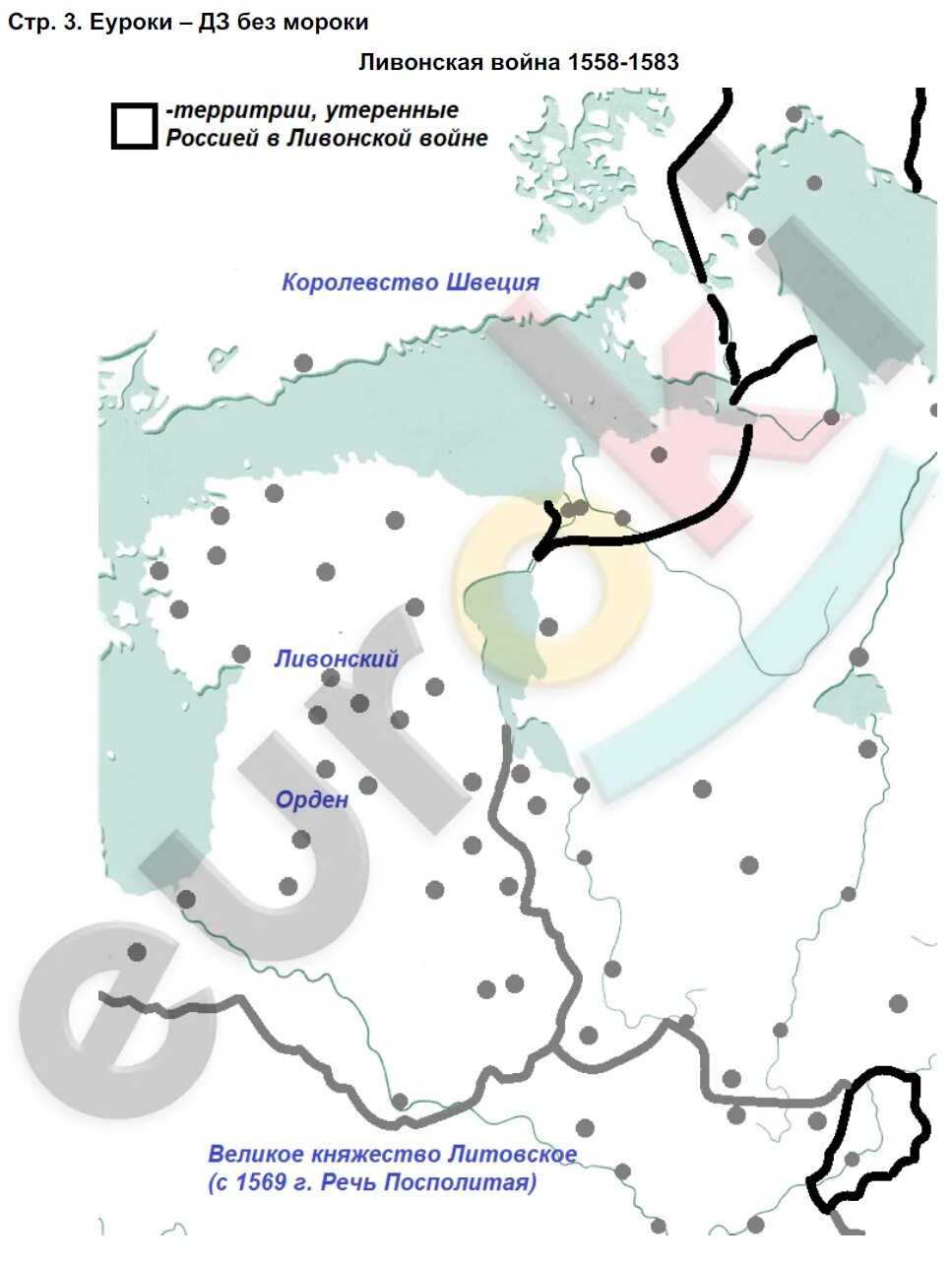 контурные карты стр 16 6 класс. контурные карты стр 16 6 класс. контурные карты стр 16 6 класс. контурная карта 8 класс дрофа география полярная звезда. контурная карта течения мирового океана 6 класс.