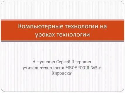 Дисциплина индивидуальный проект
