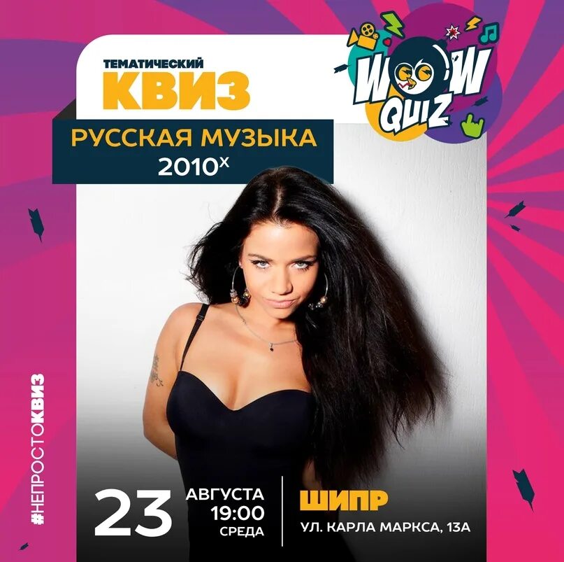 Песня года 2010. Хиты 2010 года диск европа. Хиты 2010. Песни 2010 список. Сборник песен 2010.