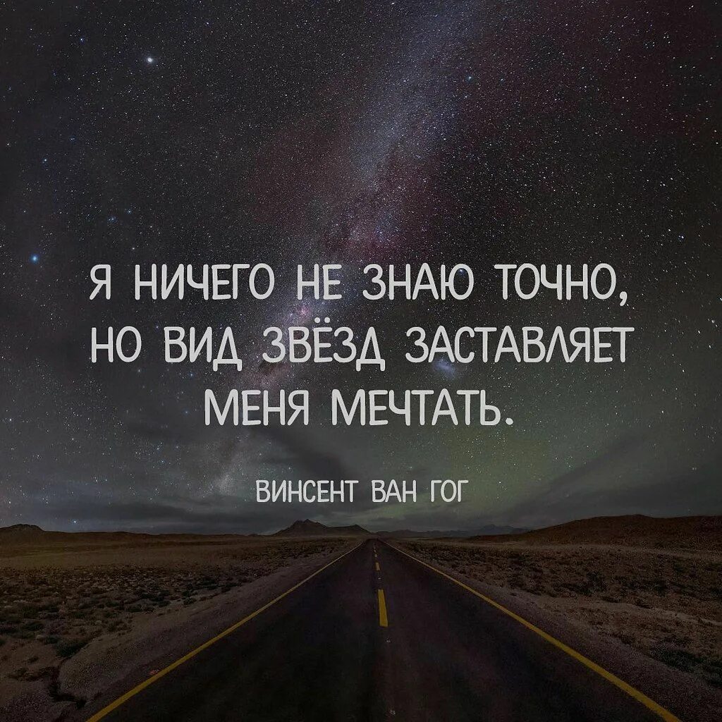 Ничего е. Я ничего не знаю. я знаю только то что ничего. саморазвитие цитаты. я знаю все еще будет.