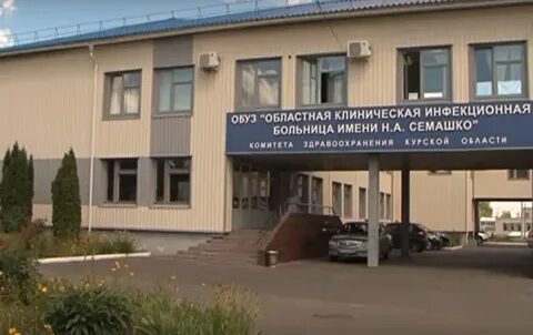 Курские детские больницы
