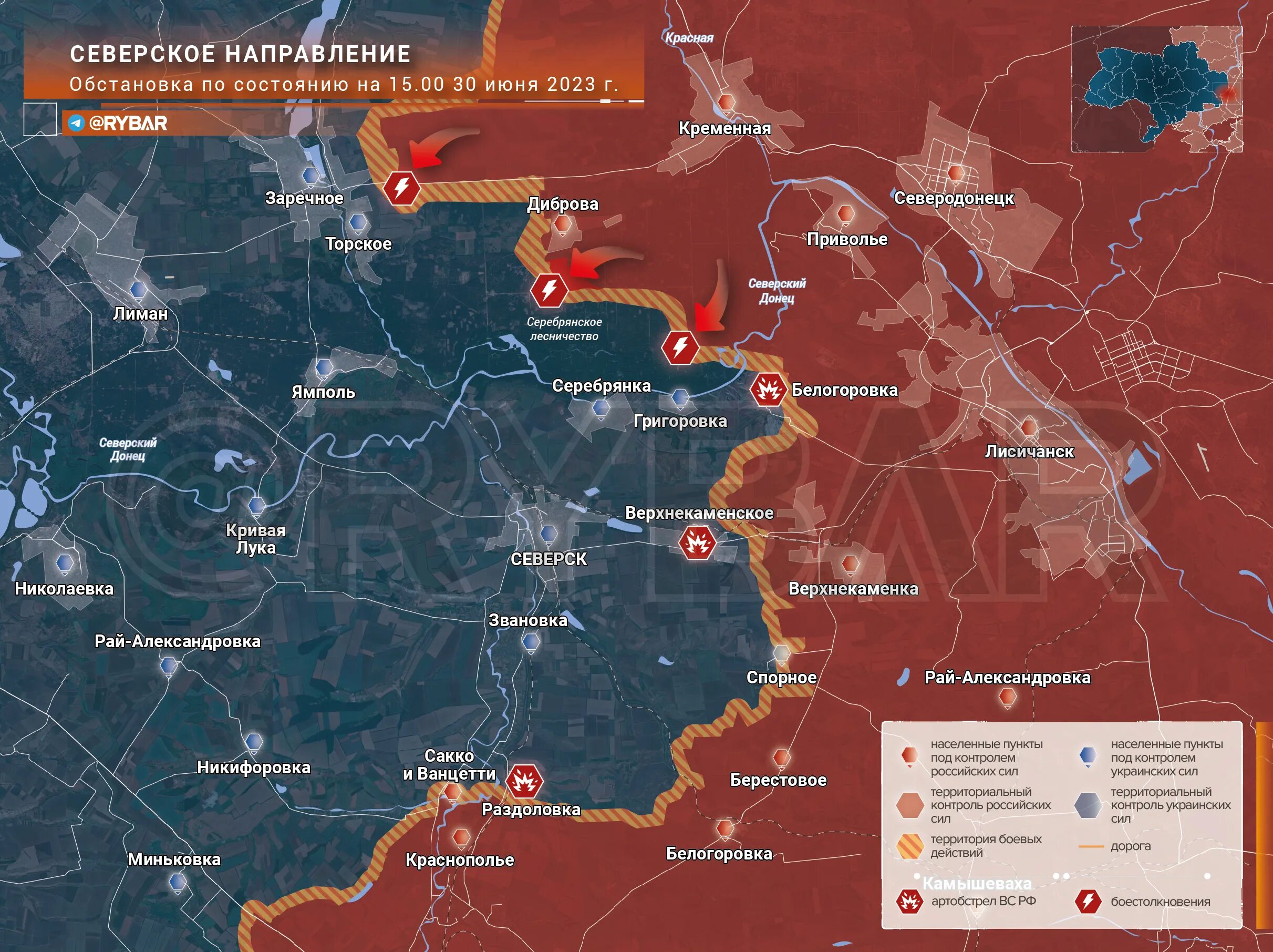 Что происходит 23 июня. Карта боевых действий Донецкой области. Карта линии фронта на Украине. Карта боевых действий на Украине на январь 2023. Карта боевых действий на Украине на июнь 2023 года.