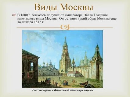 Рассмотрите картины художников ответьте на вопросы