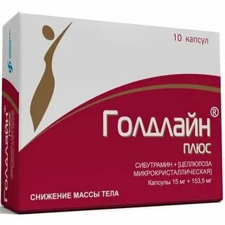 Листата и голдлайн плюс вместе