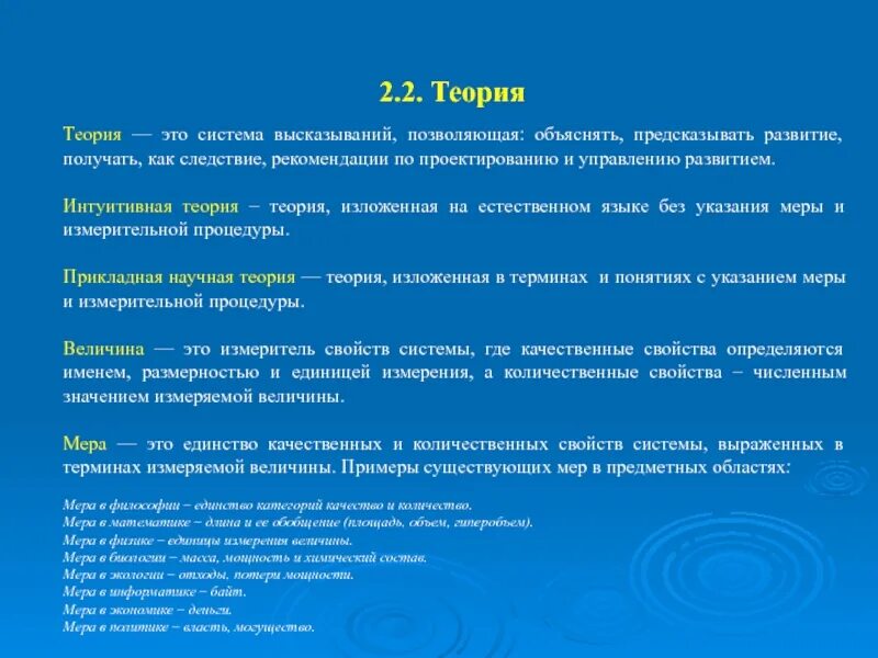 Цитаты афоризмы и высказывания. Гете афоризмы и цитаты. Цитаты категории б. Категории афоризмов. Афоризмы примеры.