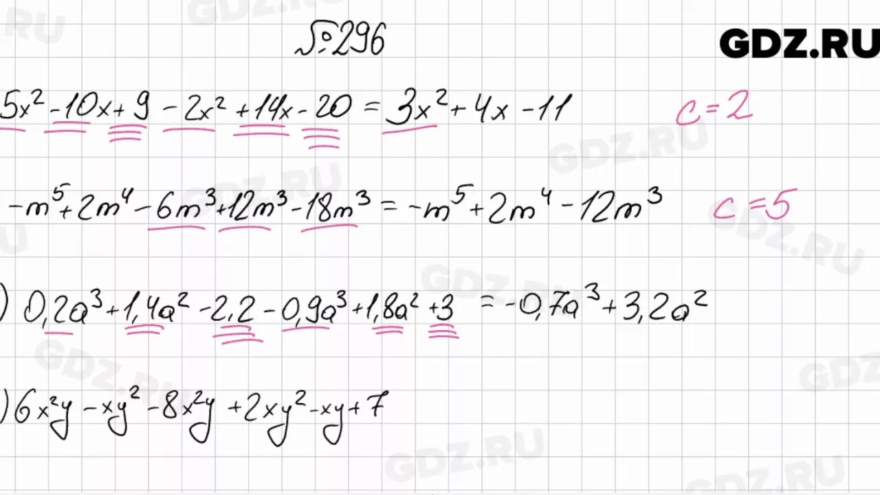 Алгебра 7 класс мерзляк номер 776. Гдз по алгебре 7 класс Мерзляк номер 296. Алгебра 7 класс Мерзляк 296. Алгебра 7 класс Мерзляк гдз 296. Алгебра седьмой класс Мерзляк номер 296.