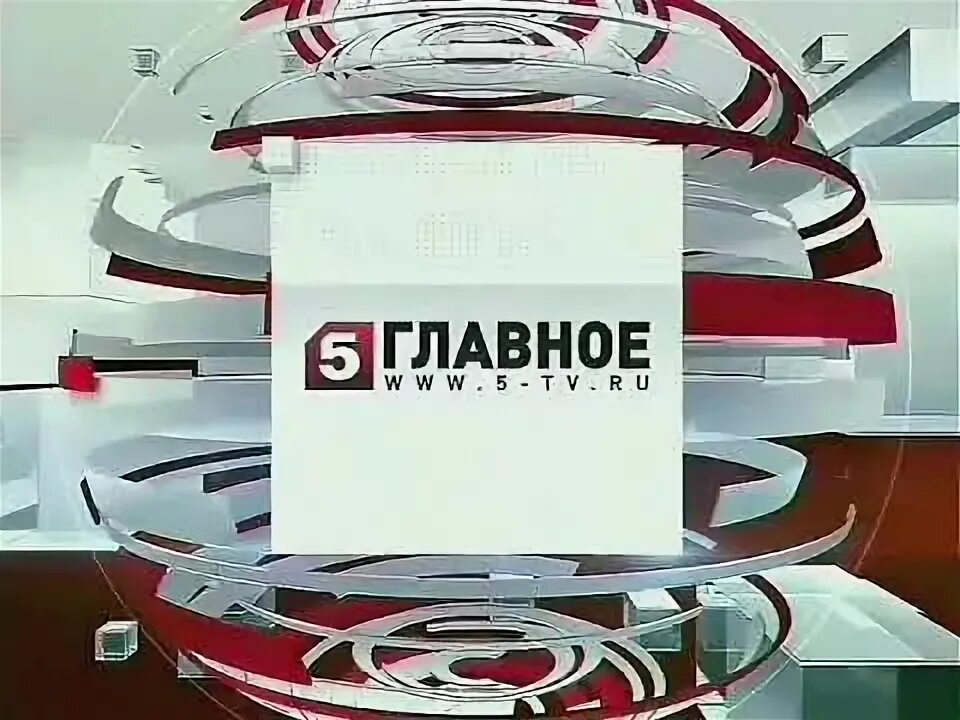 Главная 05