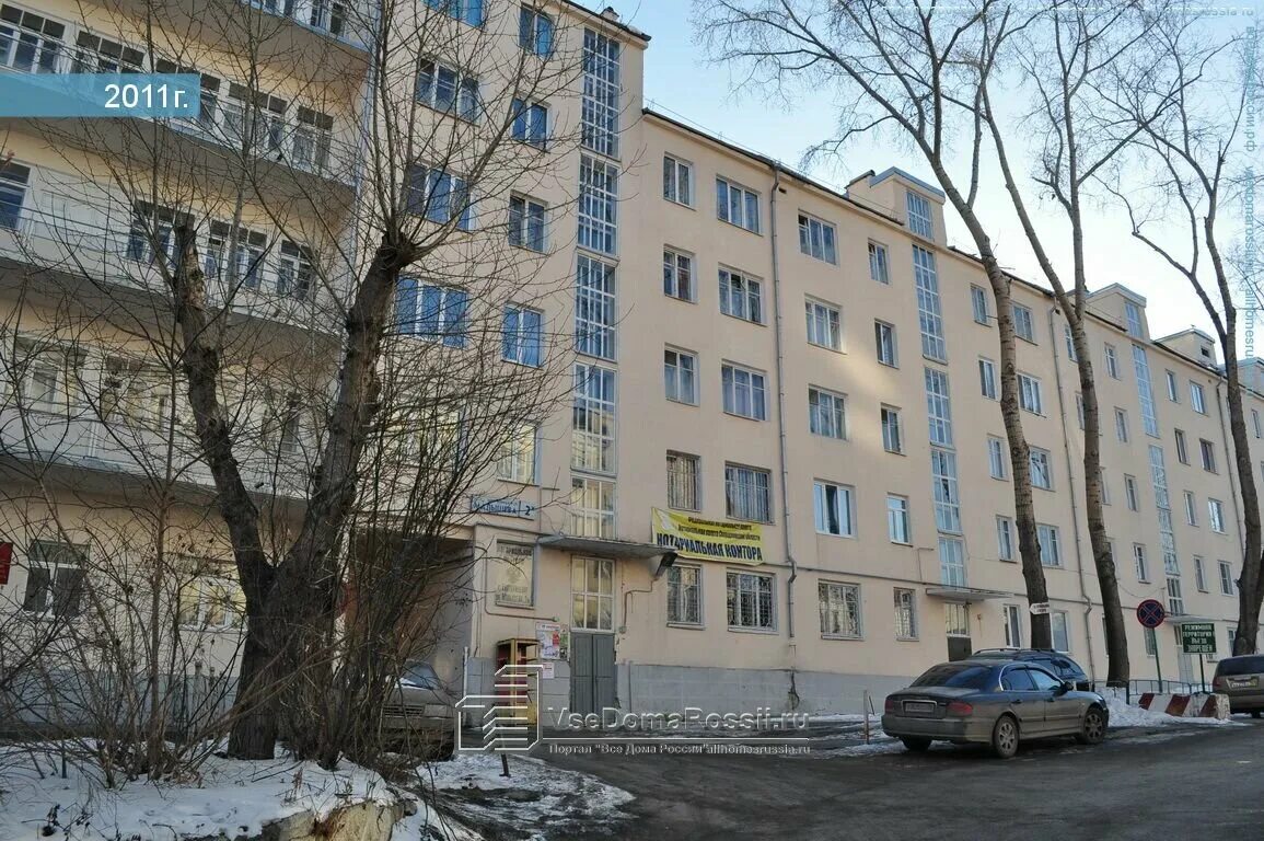 Главная 2 екатеринбург. Уральские берега екатеринбург отель. Азина 55 киров. Улица крауля екатеринбург. Крауля, д.