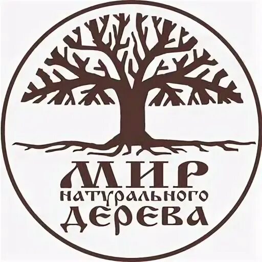 100 процентов дерево. Натуральный продукт. Штамп 100 натуральное. 100 натуральное дерево. Натуральная древесина значок.