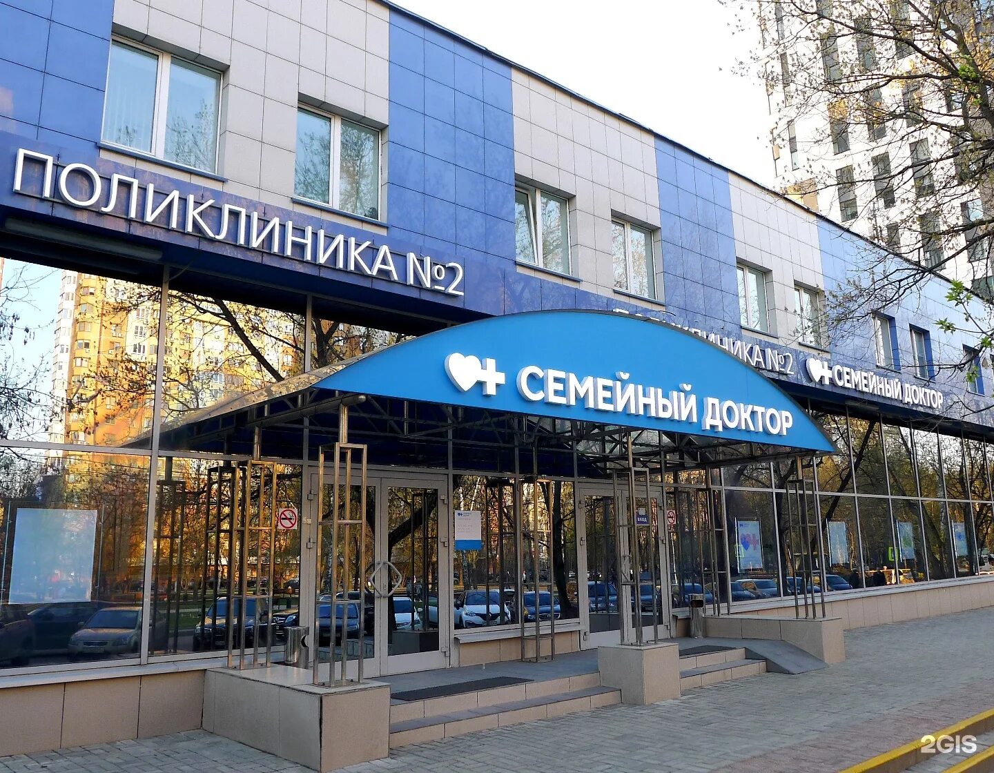 Сеть семейный доктор. Семейный доктор поликлиника 2 москва. семейный доктор генерала карбышева. медицинская клиника семейный доктор москва. семейный доктор, поликлиника № 1, москва.