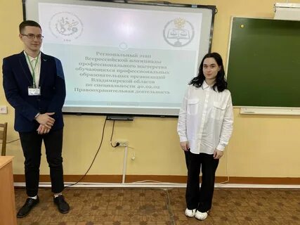 Специальность 40.02
