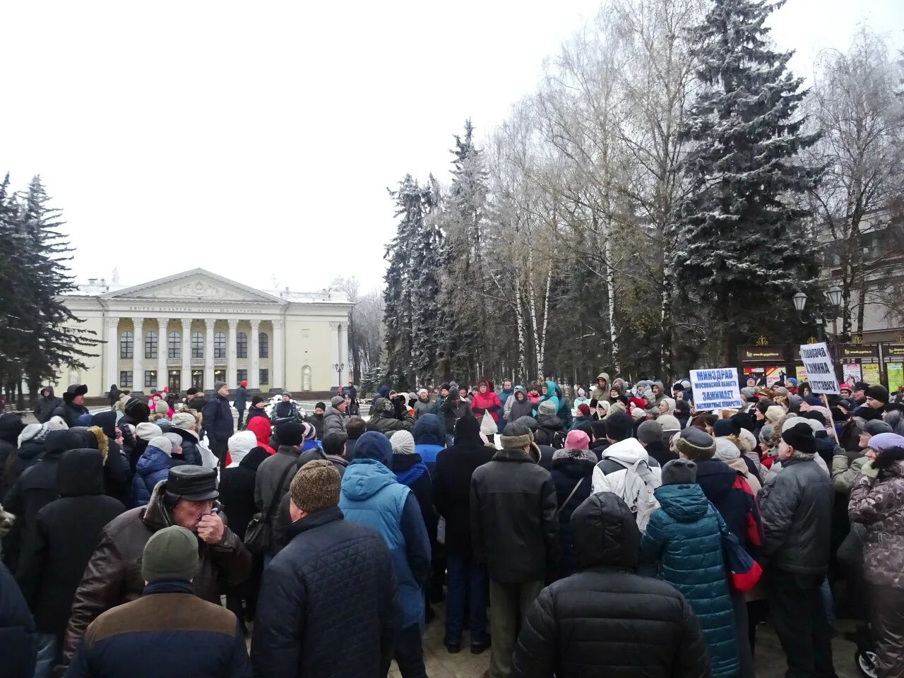 Новости сергиева посада подслушано. Жители Сергиева Посада. События в Сергиевом Посаде сегодня. Новости в Сергиевом Посаде. Новости Сергиев Посад.