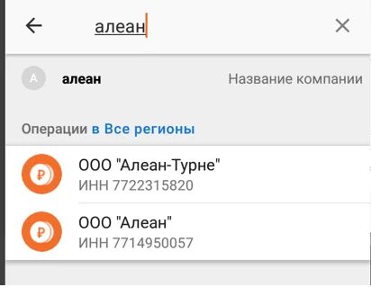 Как отключить смс в псб