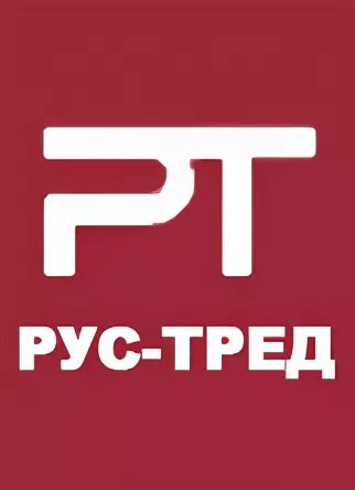 РУСТРЕЙД. ООО ТК ТРЕЙД. РУСТРЕЙД лого. ООО ТРЕЙД Ярославль. Ру ооо г