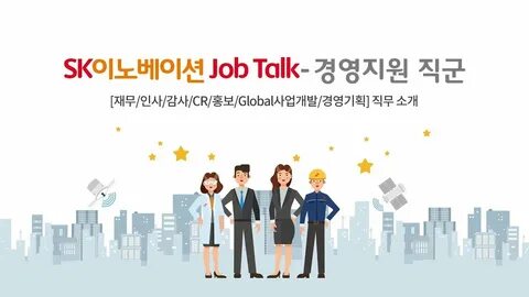 3 14 job