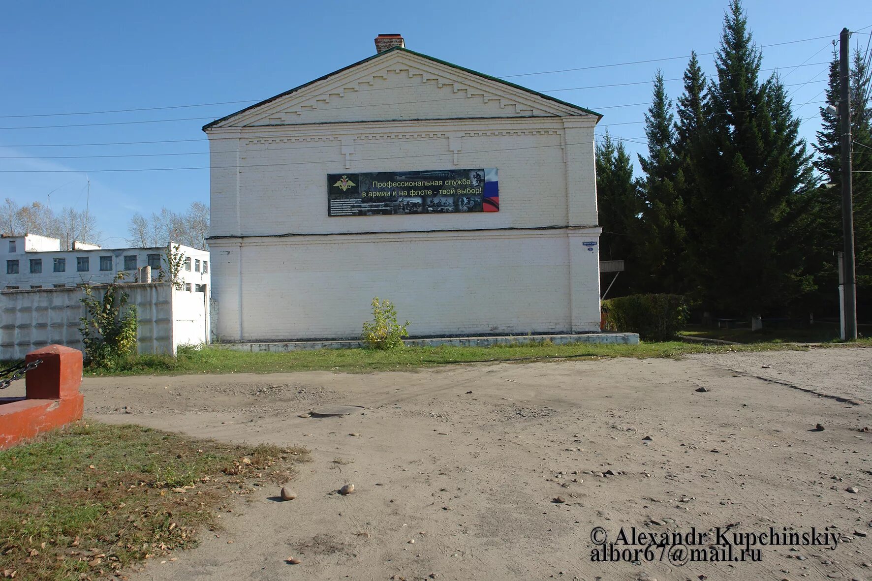 эп1 красноярск. нижнеудинск воинская часть 21431. нижнеудинский военный гарнизон. построение курсантов. нижнеудинск военкомат.