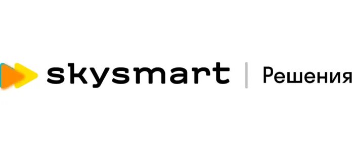 Русский skysmart 10 класс. СКАЙМАРТ. SKYSMART английский язык. Sky смарт. SKYSMART Smart.