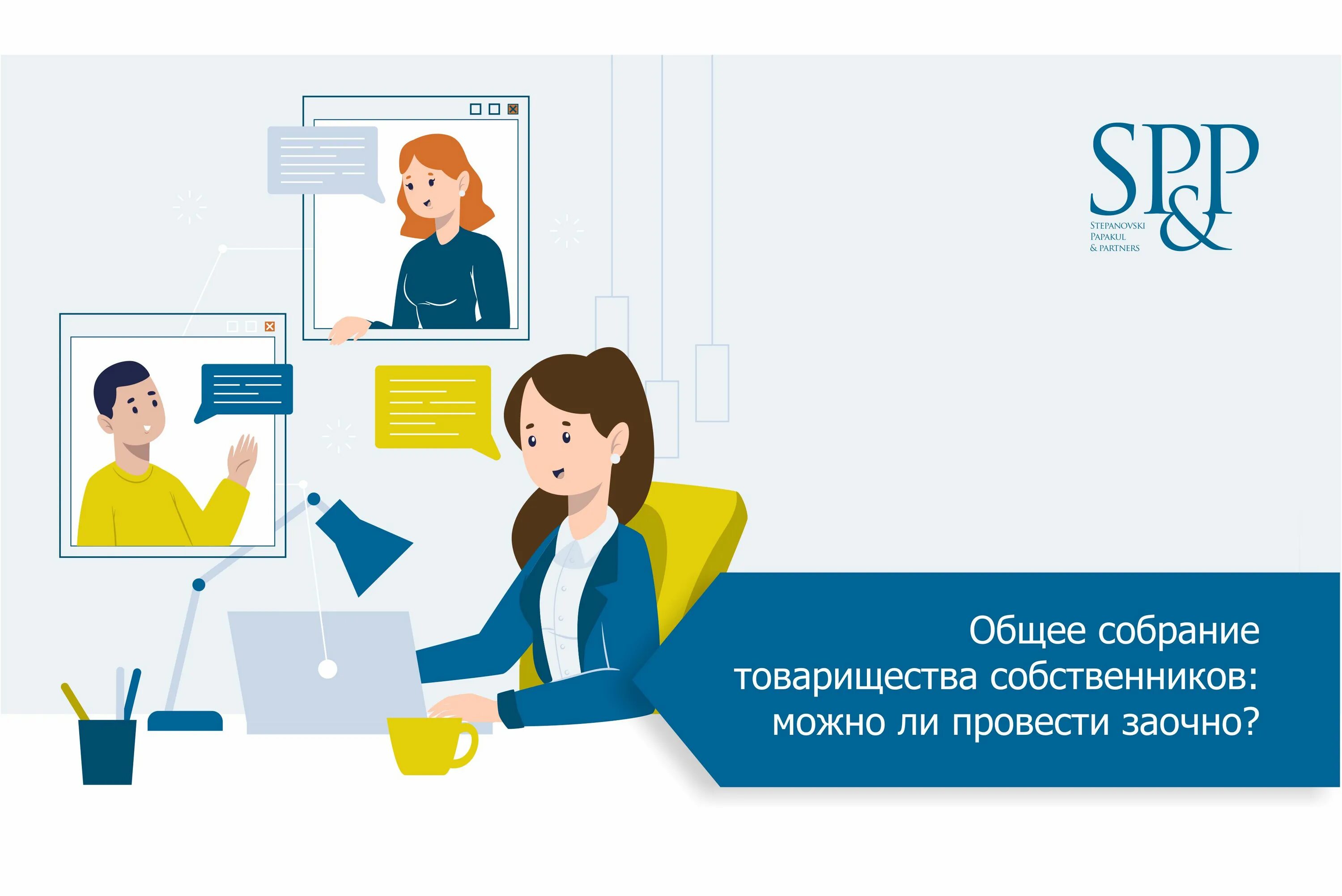 Компетенция органов управления хозяйственных товариществ. Тсн это товарищество собственников недвижимости. Товарищество собственников недвижимости примеры. Обязанности собственника. Товарищество собственников недвижимости.