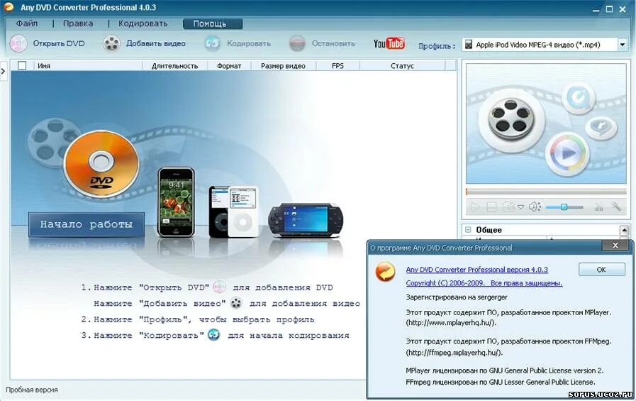 Any video converter professional. редактировать профиль в instagram. нажмите профиль. нажмите профиль. нажмите профиль.