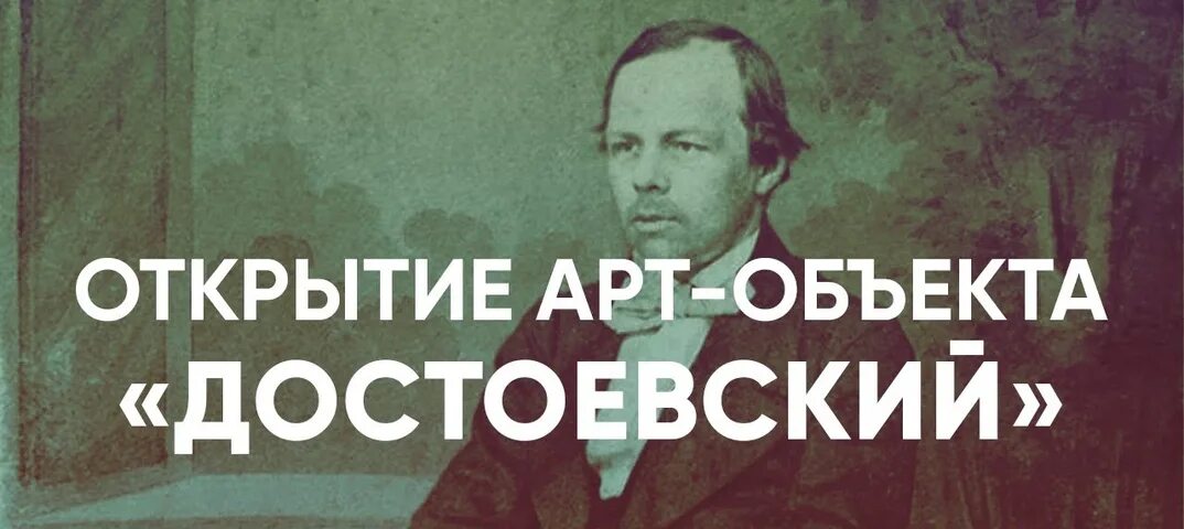 Лектория достоевский ютуб канал. Лекторий Достоевский. Книжный клуб Достоевский. Лекторий Достоевский логотип. Лекторий Достоевский Мединский.