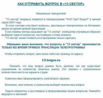 Когда будет ответы на вопросы