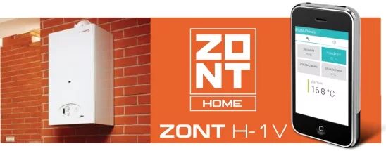 Котлов zont h 1v. Zont h1 GSM. GSM-1 модуль для котлов Zont. GSM-термостат Zont h-1v. Термостат для газового котла Zont h-1v.