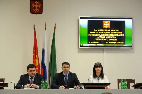 Сайт правительства адыгеи
