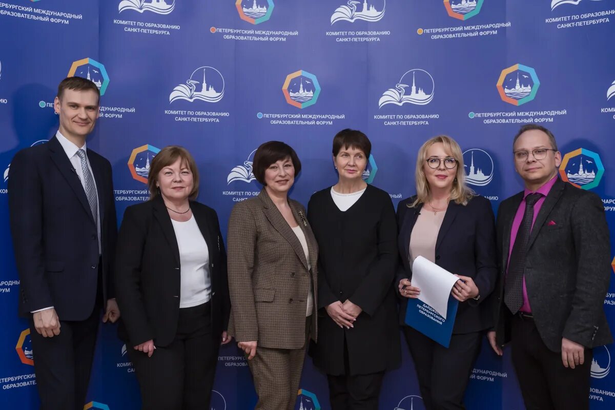 Программа питерского форума 2025. Петербургский международный педагогический форум. петербургский международный образовательный форум 2025. 1. петербургский образовательный форум. xiv петербургский международный образовательный форум 2025.