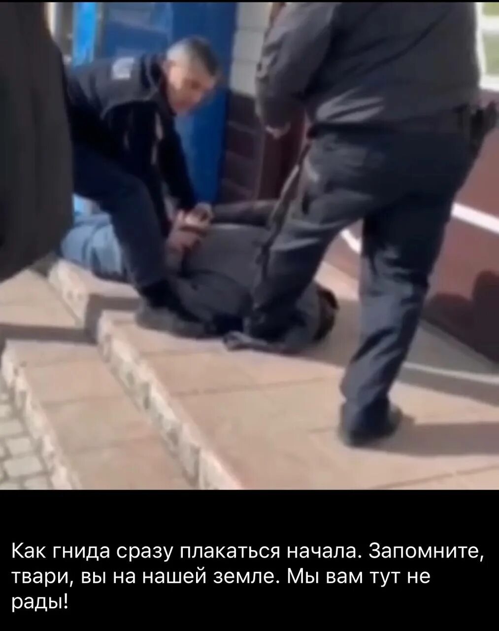 Поймал милицию. Полиция Киева задержал диверсанта. СБУ задержало российского полицейского.