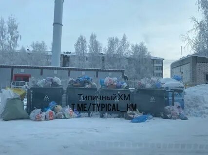 Нетипичный ханты мансийск