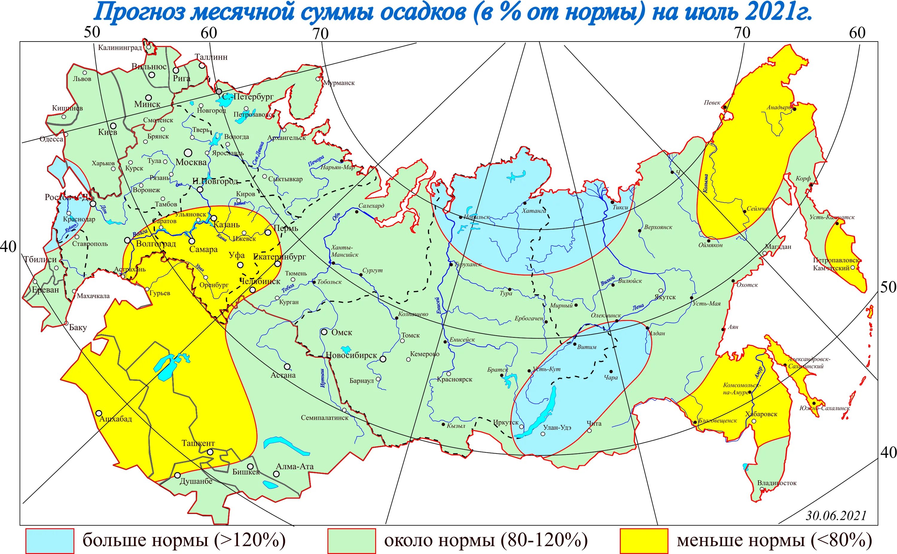 Карта количества осадков. Карта годовых осадков России. Карта Кол во осадков России. Климатическая карта России осадки. Температура в якутске в июле