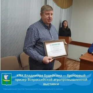 Кфх владимирское