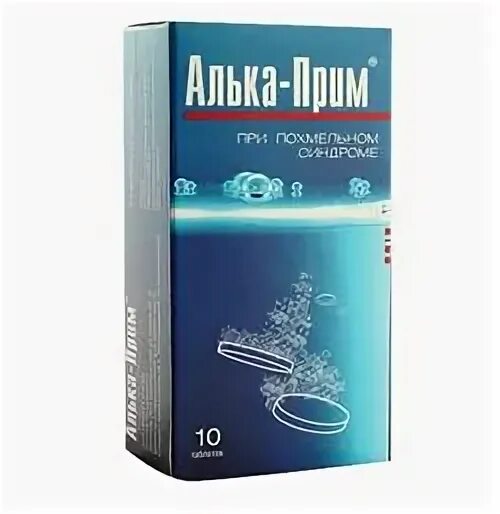 Алька прима. Алька прим. Алкоприм. Алкоприм аналоги. Сколько стоит Алька прим в аптеках.