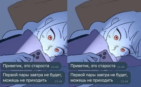 Mos meme