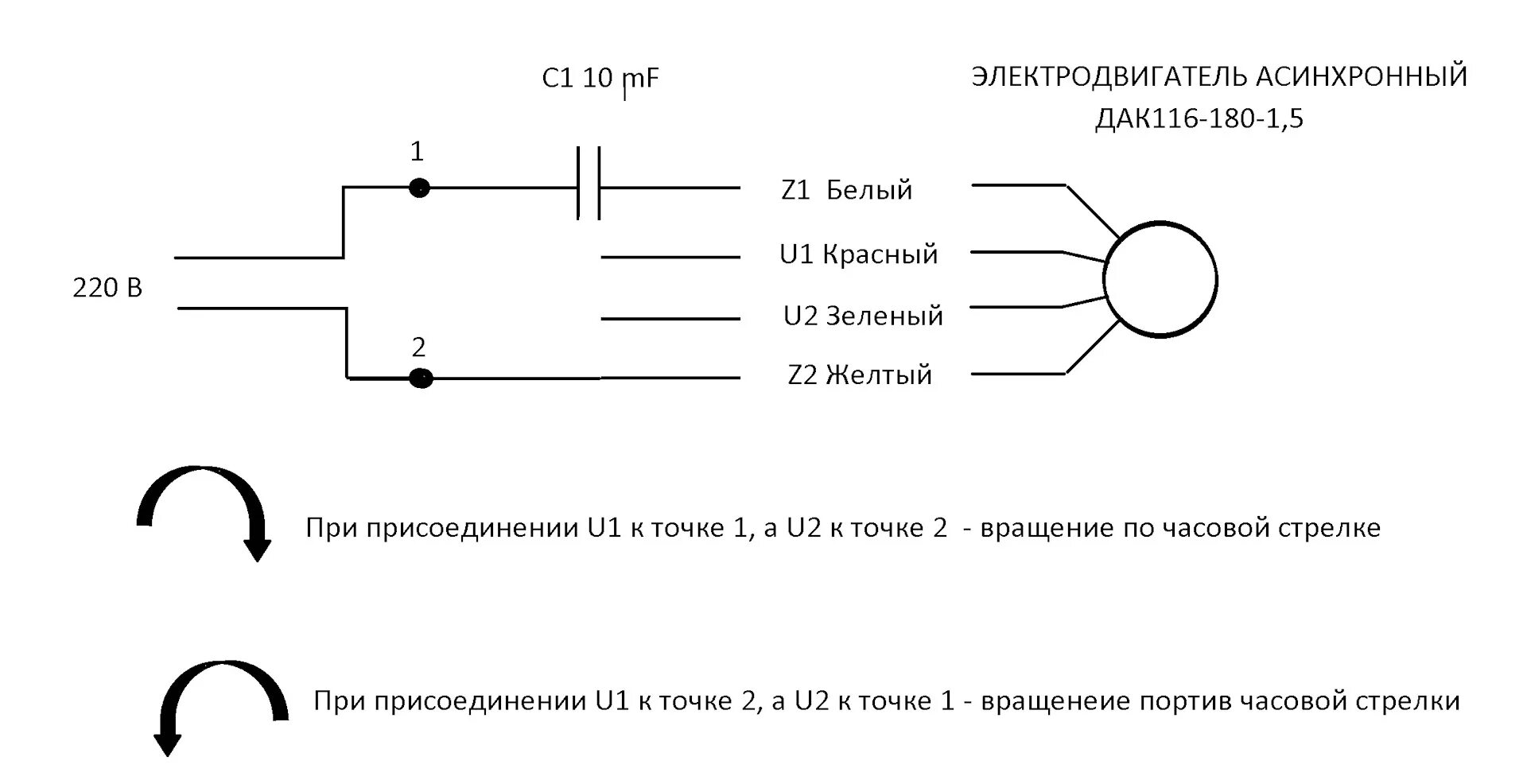 Двигатель дак 120-180-1.5 схема подключения. Электродвигатель дак 116-180-1.5 ухл4. Двигатель дак 180 схема подключения. Дак 160с электродвигатель схема подключения.