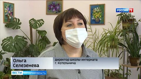 Честный котельнич