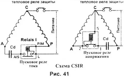Схема подключения конденсаторов компрессора