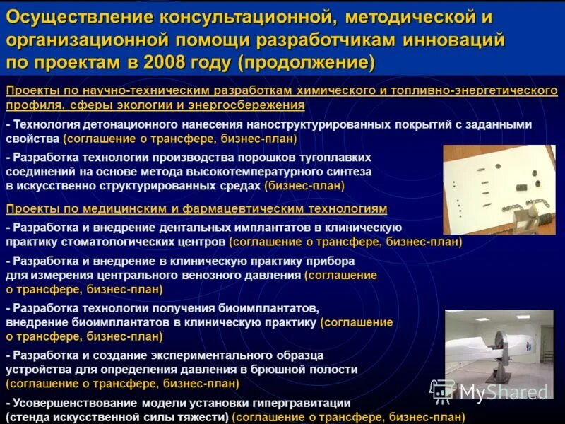 Начальник службы поддержки. Cd projekt red офис. Игры студия cd projekt red. Профессия айтишник. Разработчик игр за работой.