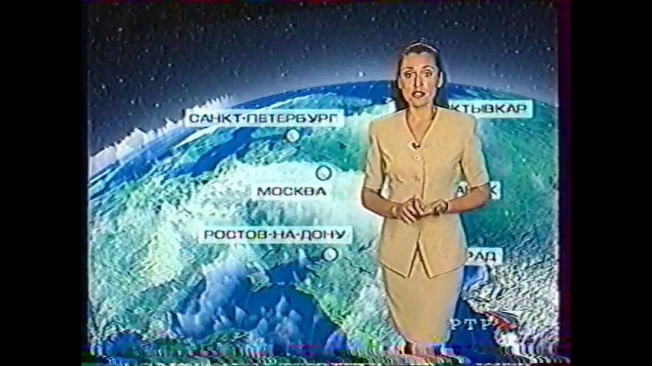 Ведущий прогноза погоды на ртр. Погода ртр. Метео тв ртр. Ведущий прогноза погоды на ртр. Прогноз погоды ртр.