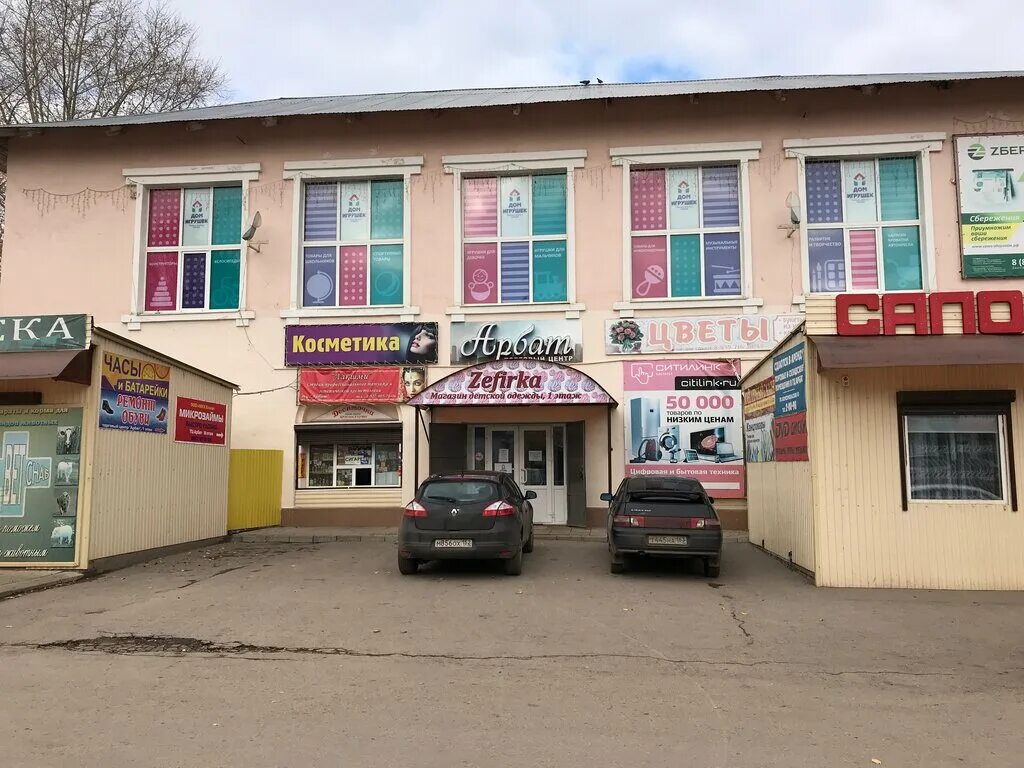 Похвистнево тц. Спортивный переулок дом 34 похвистнево. Комсомольская улица 40 похвистнево. Похвистнево комсомольская 51. Комсомольская ул.
