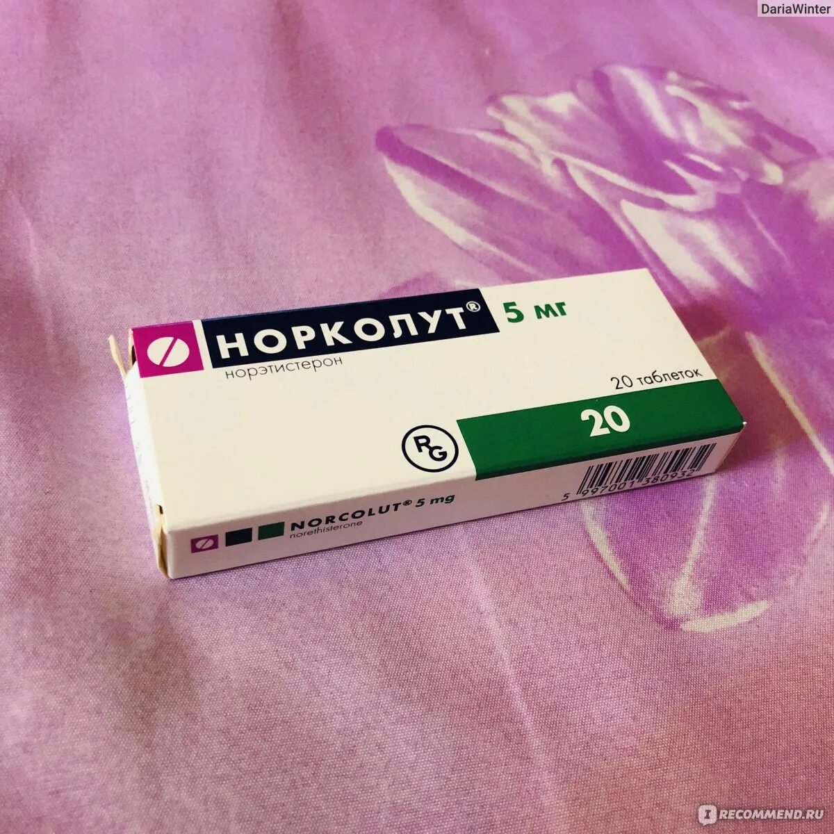 Норколут забеременела. Норколут 10 мг. Гормональные таблетки Норколут. Гормональные таблетки для эндометрия.