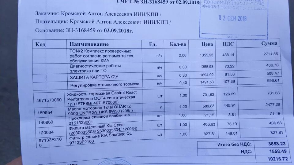 То 4 спортаже 4. Спортейдж 4 регламент то. То 4 спортаже 4. То 4 спортаже 4. То 4 спортаже 4.