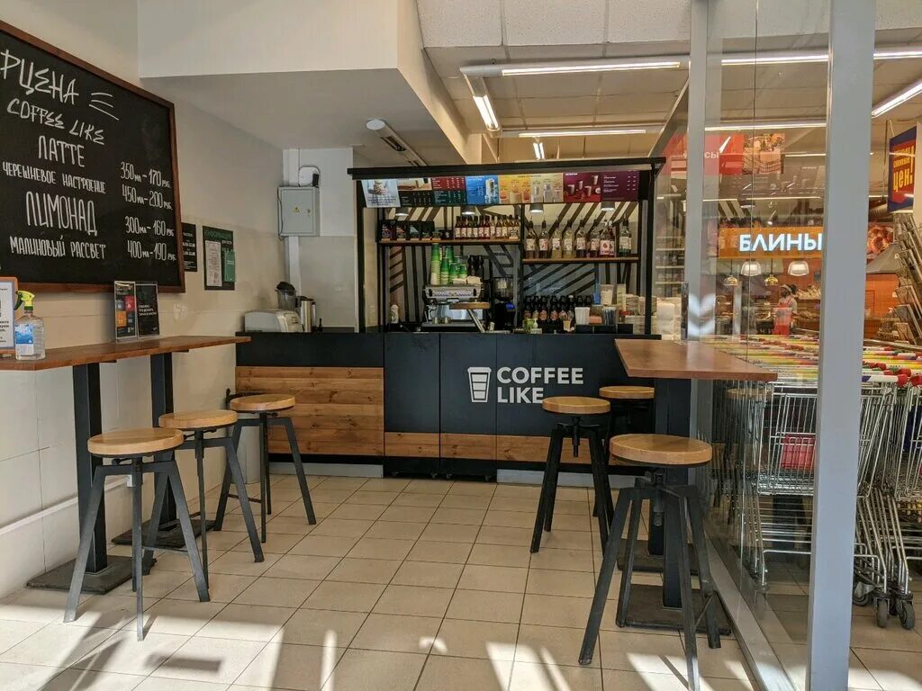 кафе рядом со мной. киров кофетерий. кофейня киров. кофейня арт. кофейни киров.