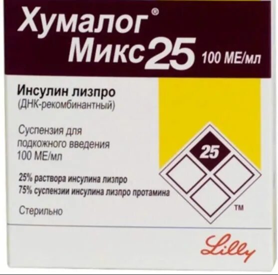 Хумалог микс 25 сусп. Д/ин. 100 Ме/мл 3 мл картр. № 5. Хумалог микс 25 в шприц-ручке КВИКПЕН. Хумалог 100ме/мл 3мл. Инсулин 2хумалок твик пен микс 25. Ринлиз микс 25