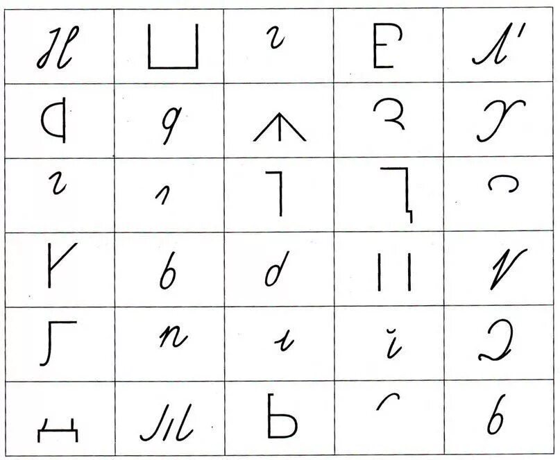 Задания на образ буквы. Оптическая дисграфия прописные буквы. Допиши букву. Задания на узнавание букв. Дорисуй букву.