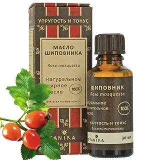 Масло шиповника для лица