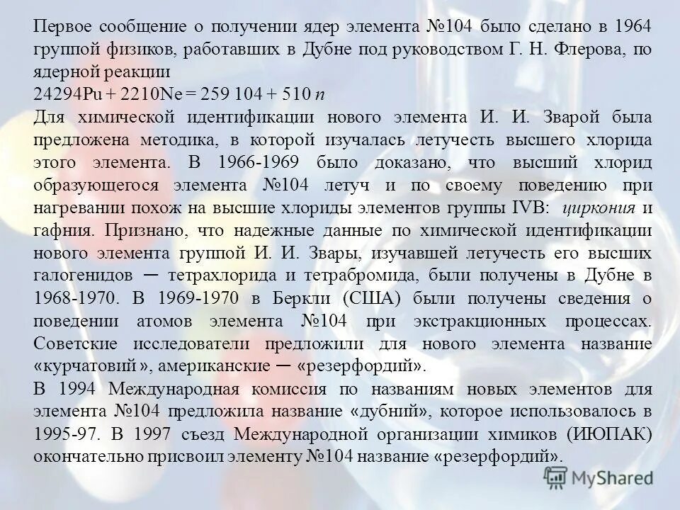 Переписка с девушкой примеры. Первые смс. Интересный диалог с девушкой. Оригинальная переписка с девушкой. Красивая переписка с девушкой.